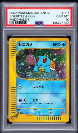 2002 POKEMON JAPANESE MCDONALD'S #007 SQUIRTLE-HOLO PSA 10 - Image 1