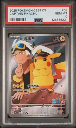 2025 POKEMON SIMPLIFIED CHINESE CBB1 C-GEM PACK VOL 1 #09 CAPTAIN PIKACHU PSA 10 - Image 1