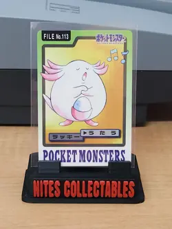 Chansey File No. 113 Carddass Pocket Monster Pokemon Japanese 1997 - Image 1