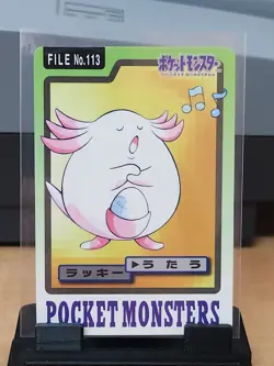 Chansey File No. 113 Carddass Pocket Monster Pokemon Japanese 1997 - Image 2