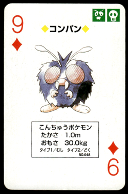 Venonat 9 of Diamonds Venusaur Poker Deck Pokemon Japanese ~ HP - Image 1