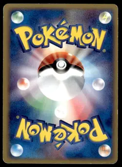 Lapras ex 001/019 1st Edition Mudkip Deck Pokemon Japanese ~ MP - Image 2