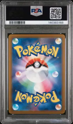 2025 POKEMON JAPANESE MEGA DREAM EX MEGA ATTACK RARE #230 MEGA GENGAR EX PSA 10 - Image 2