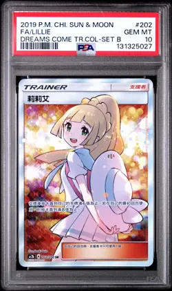 2019 POKEMON CHINESE SUN & MOON DREAMS COME TRUE COLL FULL ART/LILLIE PSA 10 - Image 1