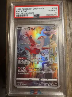 2022 POKEMON JPN SWORD & SHIELD VSTAR UNIVERSE #195 FULL ART/LATIAS PSA 10 - Image 1