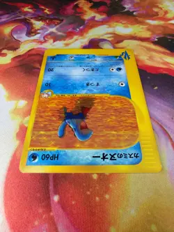 Misty's Quagsire 058/141 NEAR MINT Common 1st Edition VS Series 2001 Pokemon TCG - Image 3