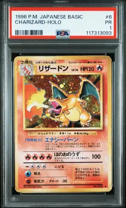 1996 POKEMON BASE SET JAPANESE #6 CHARIZARD-HOLO PSA 1 - Image 1
