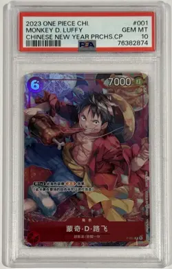 2023 One Piece Monkey D Luffy Chinese New Year Promo P-001 PSA 10 Gem Mint - Image 1
