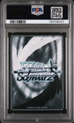 2025 WEISS SCHWARZ AZUR LANE VOL.2 SR #E051 HARUNA PSA 10 - Image 2