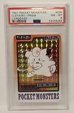 PSA 8 Clefairy #035 Prism 1997 Pocket Monsters Japanese Carddass Pokemon Card - Image 1