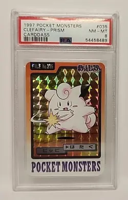 PSA 8 Clefairy #035 Prism 1997 Pocket Monsters Japanese Carddass Pokemon Card - Image 2