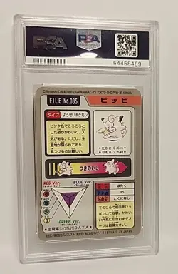 PSA 8 Clefairy #035 Prism 1997 Pocket Monsters Japanese Carddass Pokemon Card - Image 4