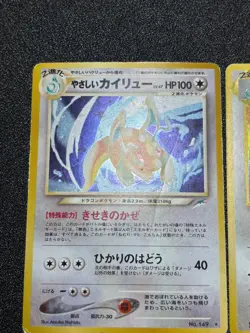 [US Duty Inc] (LP) 5set Dragonite /ANA/Fossil/Light/ Japanese Pokemon Card - Image 2