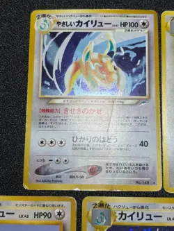 [US Duty Inc] (LP) 5set Dragonite /ANA/Fossil/Light/ Japanese Pokemon Card - Image 3