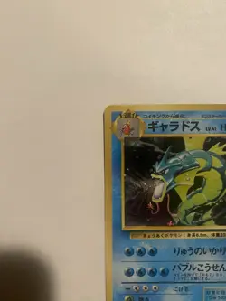 Gyarados Pokemon Card Japanese No.130 Base Set Vintage Holo - LP Great Condition - Image 2
