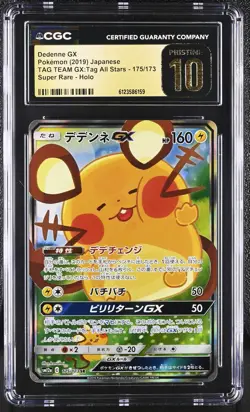 CGC 10 PRISTINE Dedenne GX TAG TEAM GX: All Stars Japanese 175/173 Pokemon Card - Image 1
