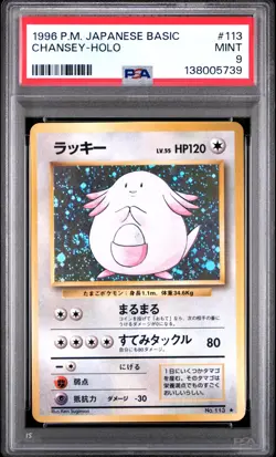 Pokemon Card Japanese Basic Holo Chansey No. 113 PSA 9 MINT Base - Image 3