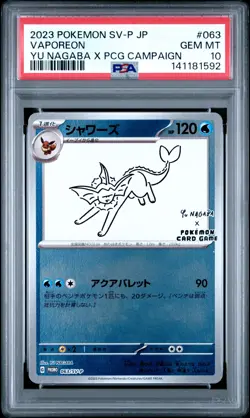 2023 POKEMON JAPANESE SV-P PROMO YU NAGABA X POKEMON CARD #063 VAPOREON PSA 10 - Image 1