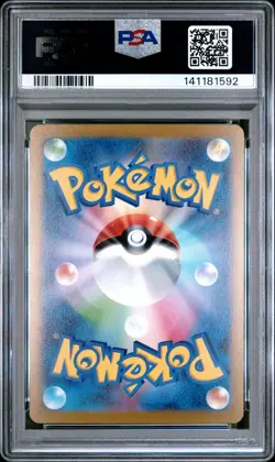 2023 POKEMON JAPANESE SV-P PROMO YU NAGABA X POKEMON CARD #063 VAPOREON PSA 10 - Image 2