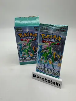 Lot of (30) Pokemon TCG Korean Cyber Judge Booster Packs SEALED - Image 1