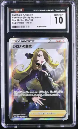 2022 Pokemon Japanese Cynthia's Ambition 114/100 Star Birth CGC 10 - Image 1