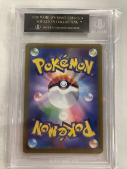 Pokemon Pikachu 323/S-P Precious Collectors Promo ! BGS 10 Black Label ! Japan ! - Image 2