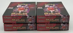 Lot of (4) Pokemon Japanese SV10 Glory of Team Rocket Booster Boxes Sealed - Image 2