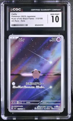 2023 Pokemon Japanese Cleffa 113/108 Ruler of the Black Flame CGC 10 - Image 1