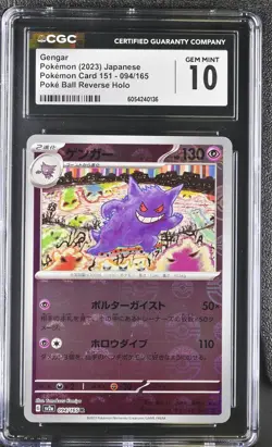 2023 Pokemon Japanese Gengar 094/165 Pokemon 151 Reverse Holo CGC 10 - Image 1