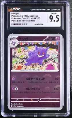 2023 Pokemon Japanese Gengar 094/165 Pokemon 151 Reverse Holo CGC 9.5 - Image 1