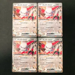Zangoose ex Non Foil 588/742 Start Deck 100 Battle Collection Pokemon 4Set#21113 - Image 1