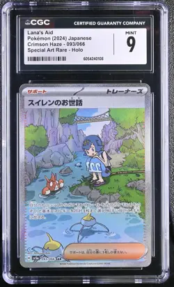 2024 Pokemon Japanese Lana's Aid 093/066 Crimson Haze CGC 9 - Image 1