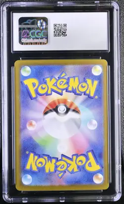 2024 Pokemon Japanese Lana's Aid 093/066 Crimson Haze CGC 9 - Image 2