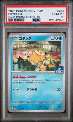 2025 POKEMON JAPANESE SV-P PROMO #262 PSYDUCK GYM PROMO PACK 10 PSA 10 - Image 1