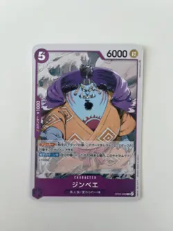 Jinbe OP05-066 ONE PIECE Card Game Japanese EX - Image 1