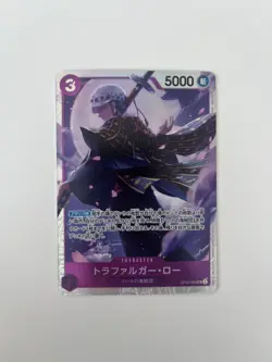 Trafalgar D. Water Law OP05-069 SR ONE PIECE Card Game Japanese EX - Image 1