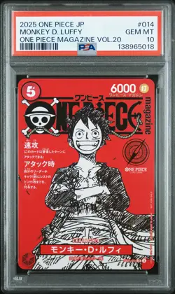 2025 ONE PIECE JAPANESE PROMOS MAGAZINE VOL.20 #014 MONKEY D. LUFFY PSA 10 - Image 1