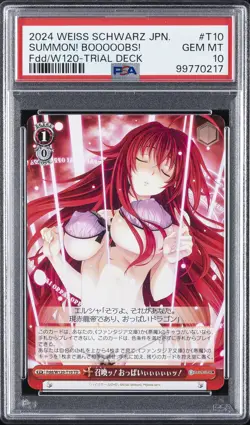 2024 WEISS SCHWARZ JPN FUJIMI FANTASIA BUNKO VOL.2 #T10 SUMMON! BOOOOOBS! PSA 10 - Image 1