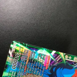 Dragon Ball Super Card Game Legend of the Dragon Balls BT25-085 SR Boujack - Image 4