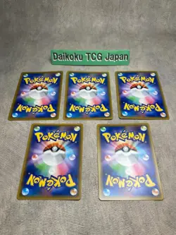 Pokemon Card TAG TEAM GX RR 5 Card Lot Japanese LP - Image 2