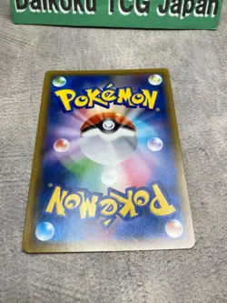 Pokemon Card TAG TEAM GX RR 5 Card Lot Japanese LP - Image 5