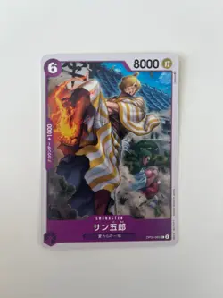 Sanji San-gorou OP05-065 ONE PIECE Card Game Japanese EX - Image 1