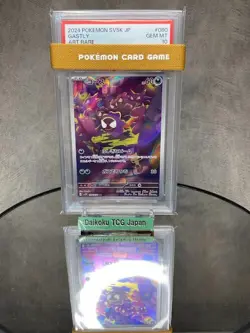 Pokemon Card Gastly AR SV5K Wild Force – Japanese Art Rare PSA 10 Gem Mint - Image 3