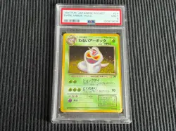 1997 POKEMON #24 DARK ARBOK *JAPANESE ROCKET HOLO PSA 9 MINT* - Image 1