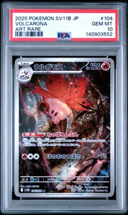 2025 POKEMON JAPANESE SV11B-BLACK BOLT ART RARE #104 VOLCARONA PSA 10 - Image 1