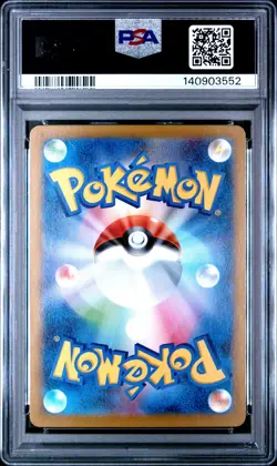 2025 POKEMON JAPANESE SV11B-BLACK BOLT ART RARE #104 VOLCARONA PSA 10 - Image 2