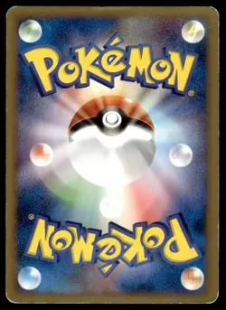 Heatran M 005/022 Movie Random Pack Pokemon Japanese ~ HP Creased - Image 2
