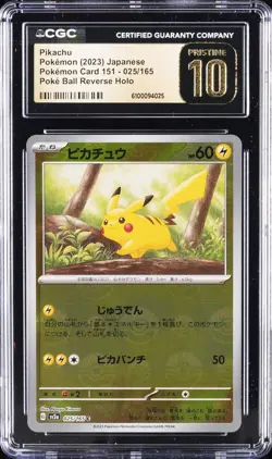 2023 POKEMON JAPANESE 151 POKE BALL REVERSE HOLO #025 PIKACHU CGC 10 PRISTINE - Image 1