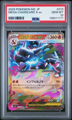 2025 POKEMON JAPANESE M2-INFERNO X #013 MEGA CHARIZARD X EX PSA 10 - Image 1