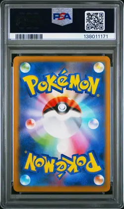 2025 POKEMON JAPANESE M2-INFERNO X #013 MEGA CHARIZARD X EX PSA 10 - Image 2